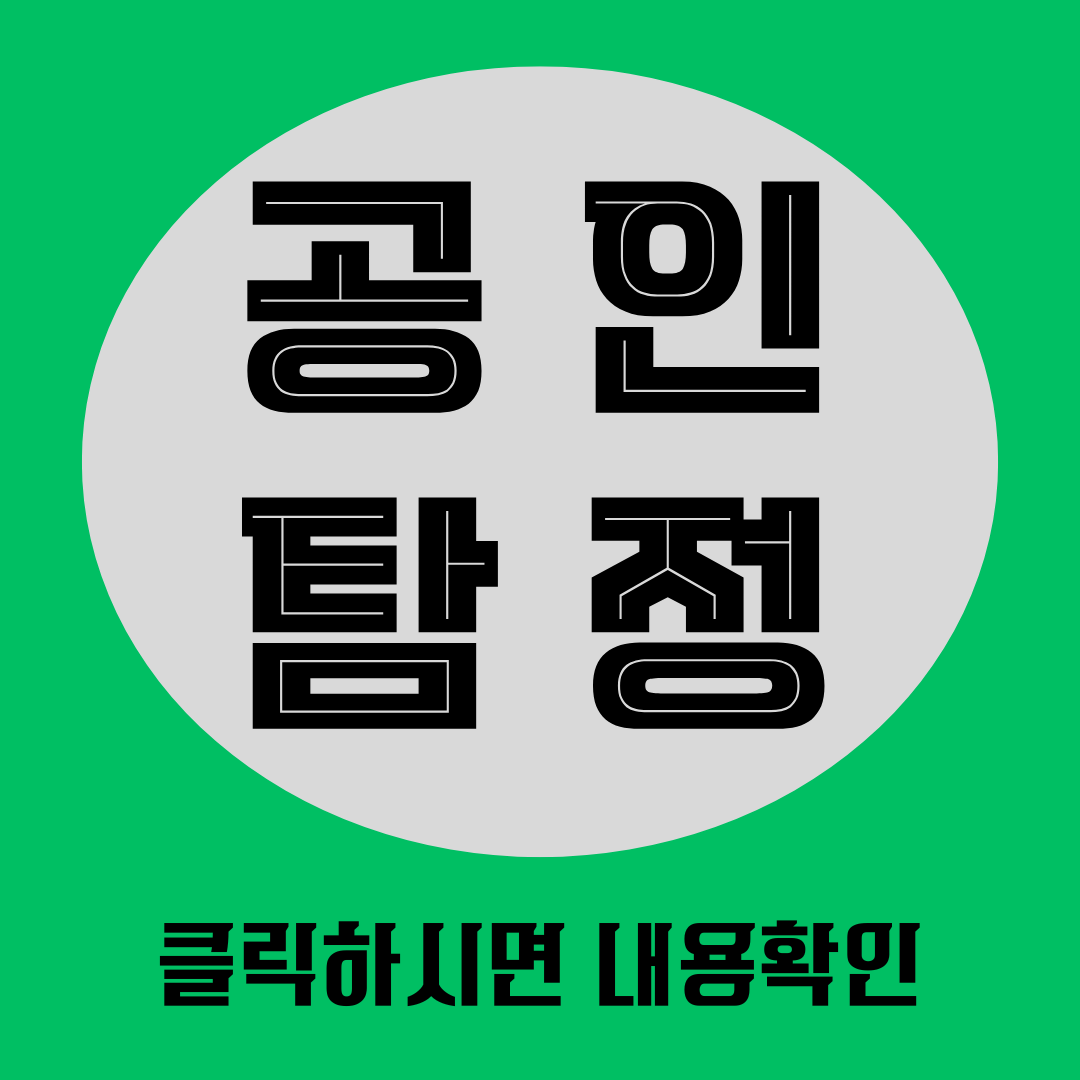 공주흥신소
