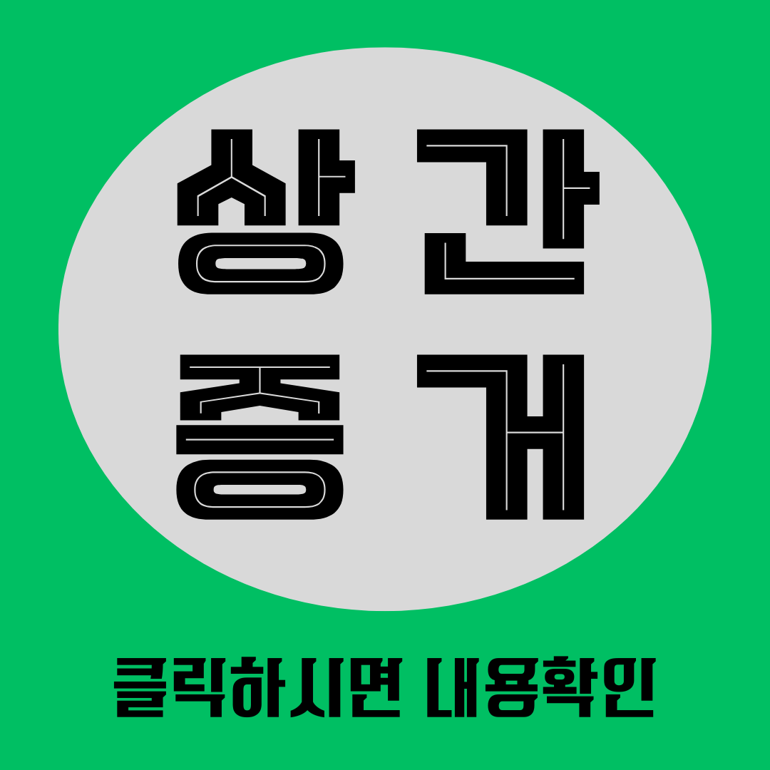 공주흥신소 증거수집하는 여성탐정님3