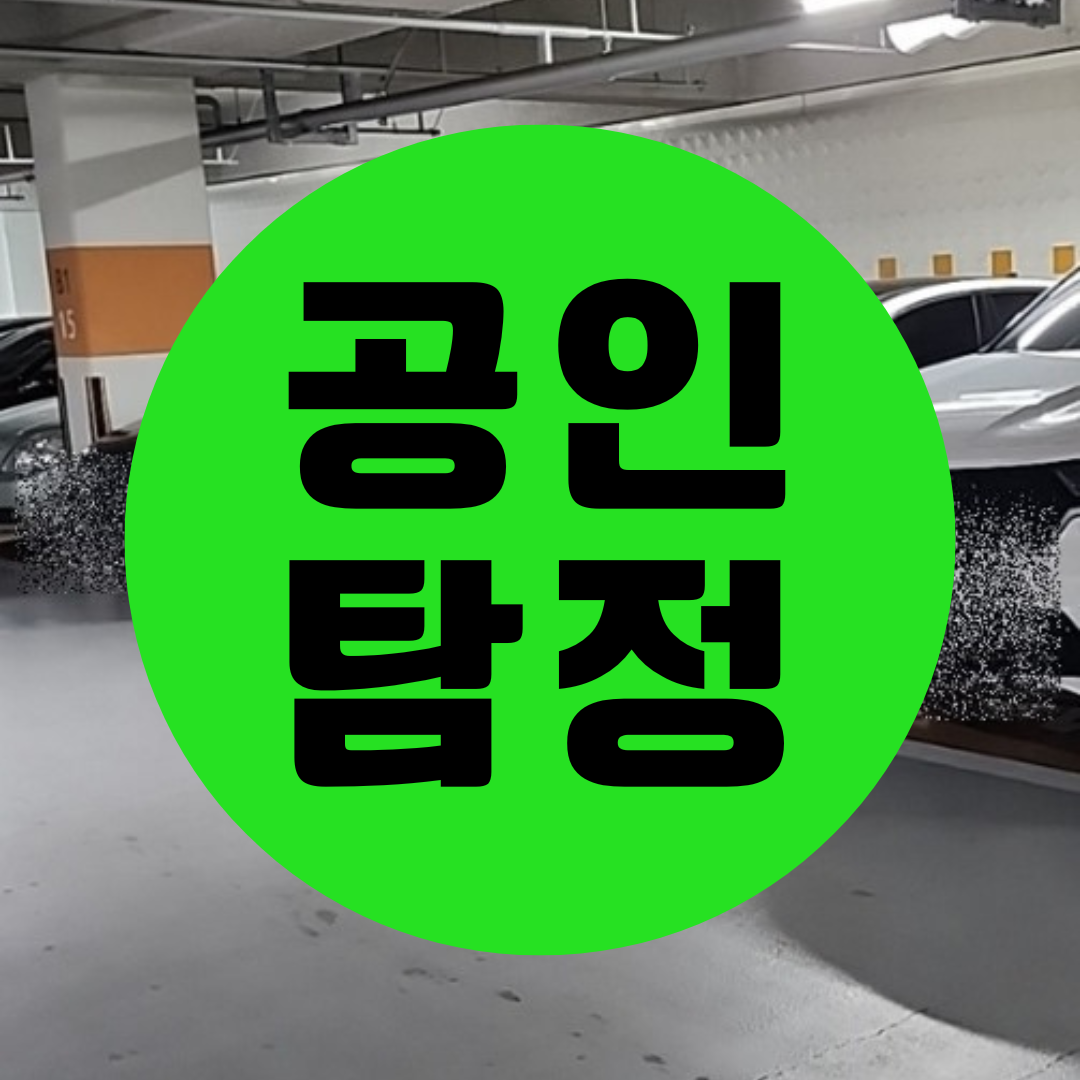 공주흥신소