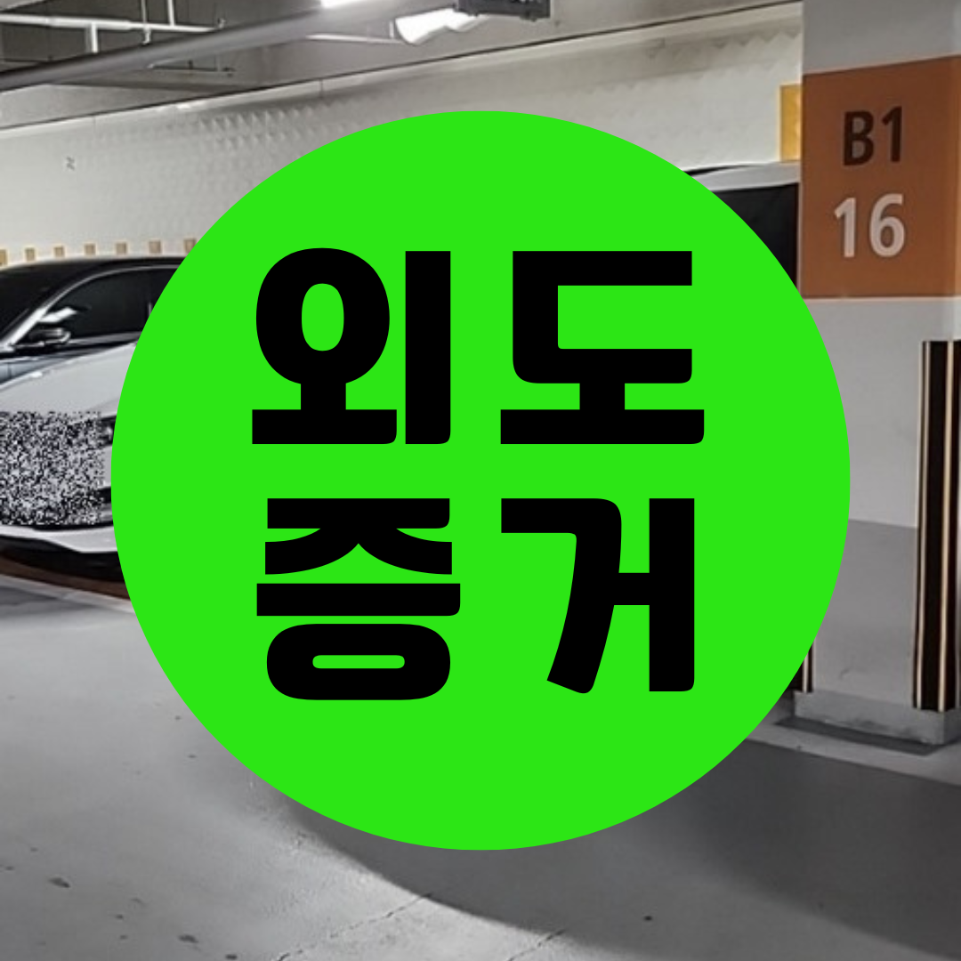 공주흥신소