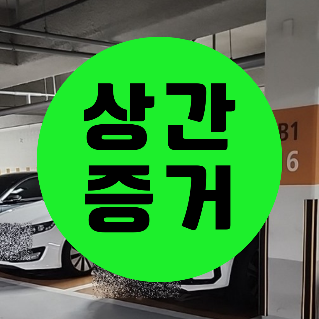 공주흥신소 남편의 외도 세번째도 용서해야하나요?