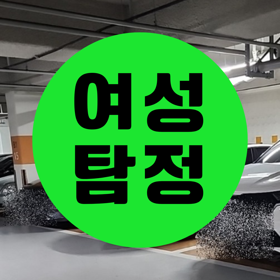공주흥신소