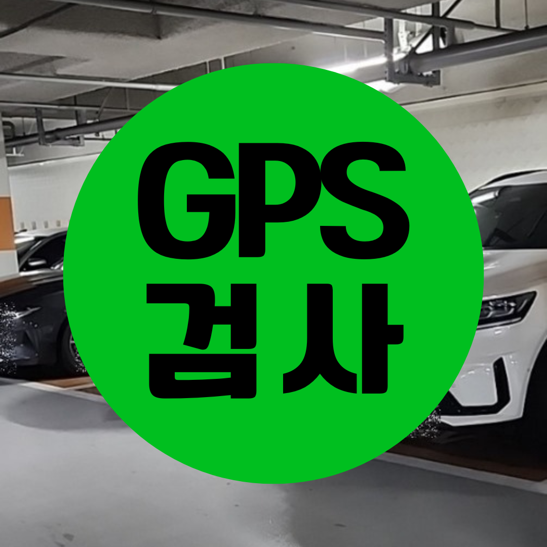공주흥신소